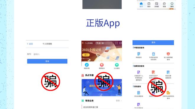 app江南截图3